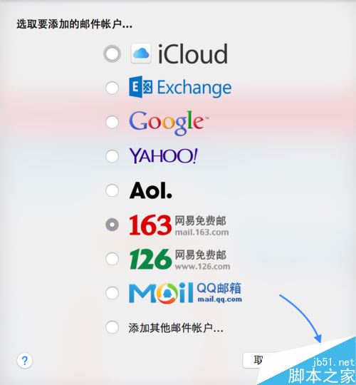 Mac怎么添加163邮箱  苹果Mac添加163邮箱教程