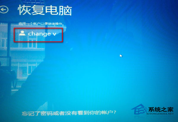 Win8系统更新补丁后入系统时黑屏的解决方法