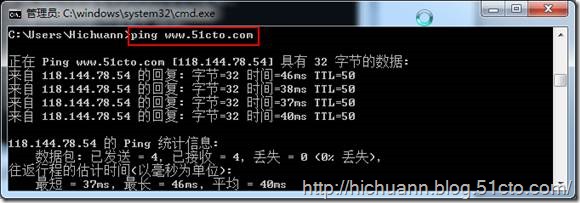 网络管理常用命令之一 Ping 命令详解(图文)