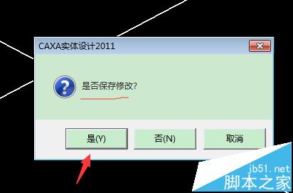 CAXA块编辑器怎么使用?