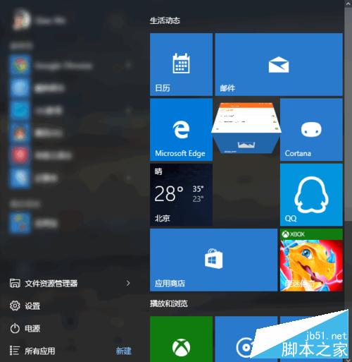 win10如何卸载自带应用?PowerShell命令卸载自带应用教程