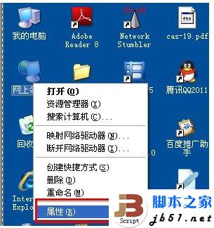D-Link云路由器的详细设置方法(图文教程)