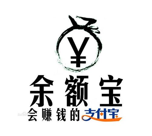 余额宝的收益怎么算?宝粉们不可不知的收益指标
