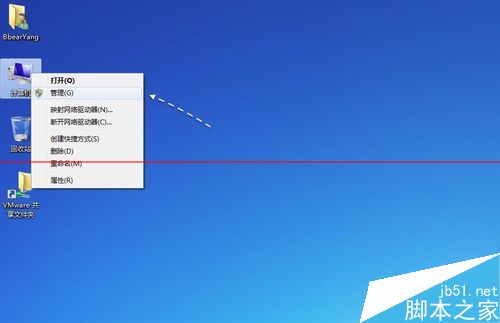 win7系统Apple Mobile Device无法启动的两种解决办法