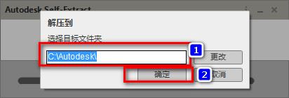Autodesk Mudbox 2015怎么安装？Mudbox2015汉化安装破解图文教程