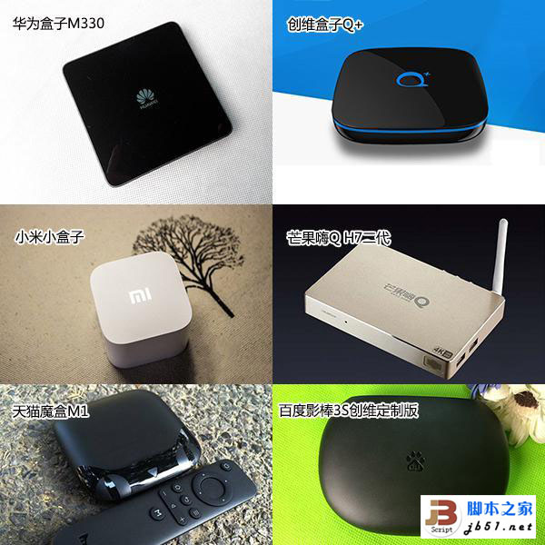 电视盒子怎么买？六款最受欢迎盒子对比分析