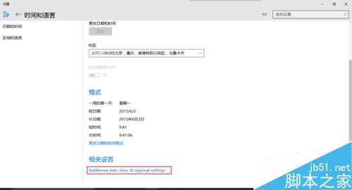 win10安装中文补丁包后部分程序或文档乱码显示怎么解决?