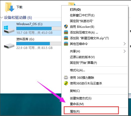 win10/win7系统C盘哪些文件可以删除 win删除c盘无用文件方法