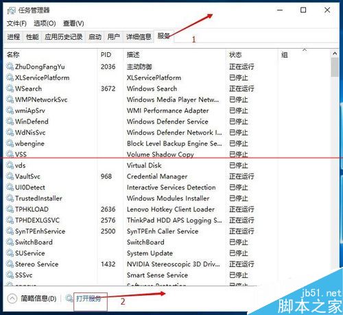 win10应用商店白屏打不开或闪退该怎么办呢？