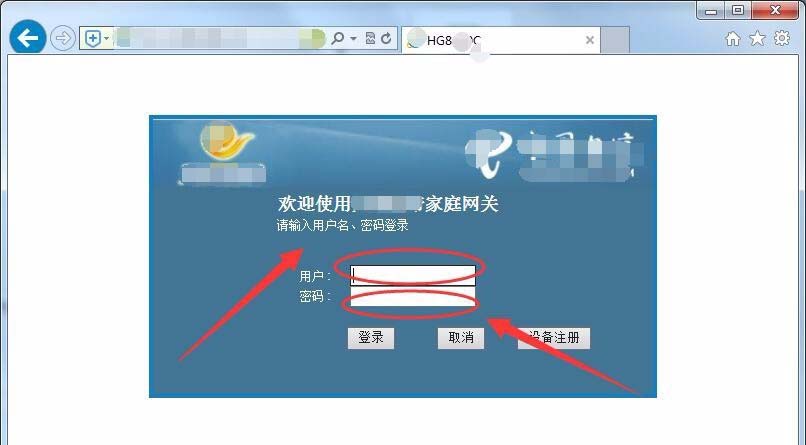 电信光纤猫怎么设置无线网络? 光纤猫设置无线网的教程