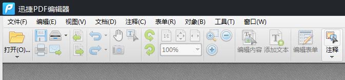 pdf页面缩略图不见了该怎么找回?