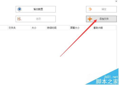 格式工厂怎么将视频左右颠倒? 视频左右对调的教程