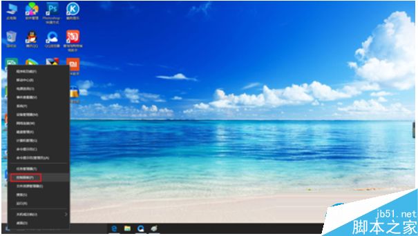 Win10系统为电源选项添加休眠的方法