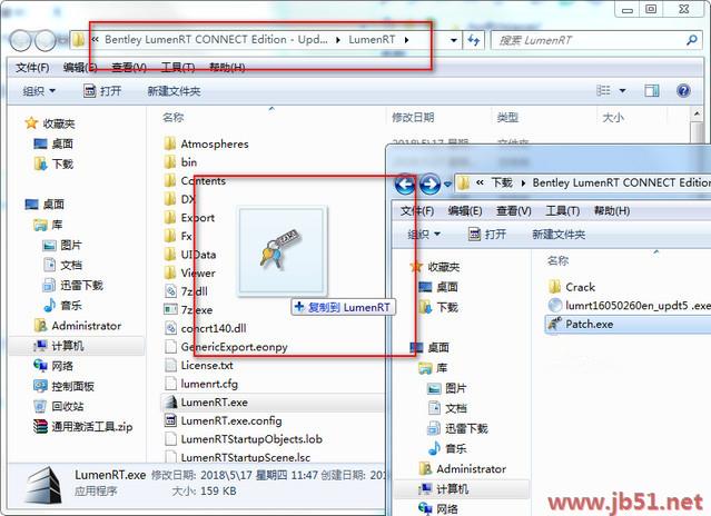 LumenRT2018怎么安装？LumenRT2018安装破解详细教程(注册机下载)