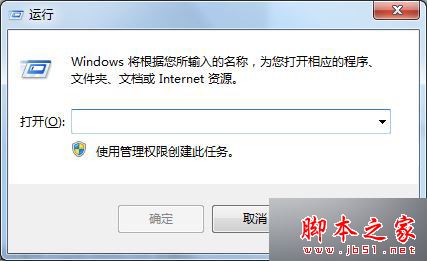 win7系统在局域网共享文件提示登录失败用户账户限制的故障原因及解决方法