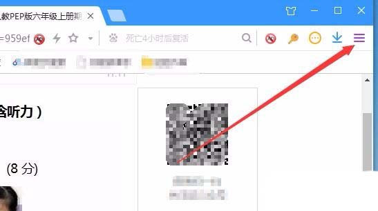 微信公众号文章怎么打印? 打印微信公众号文章的教程