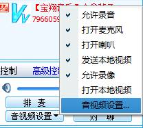 mvbox怎么和qq关联?mvbox怎么在qq群里唱歌呢？