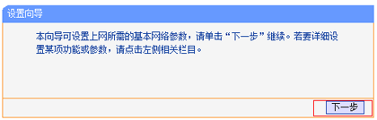 HyFi无线套装怎么设置宽带拨号上网？