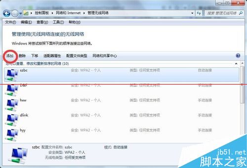wifi密码正确却连不上网该怎么办？
