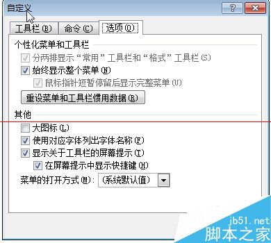 outlook邮箱发送按钮和接收按钮没有了怎么办？
