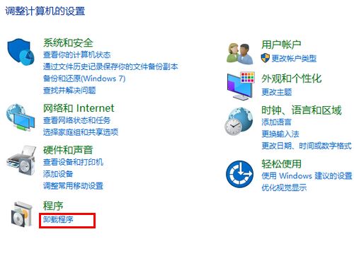 Win10开启Bash命令行的方法
