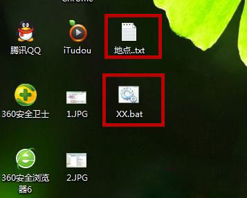 Win7系统中的残留文件如何删除 win7快速清除顽固文件图文教程