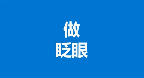 微软Windows 10功能官方中文宣传片:神翻译彻底看醉