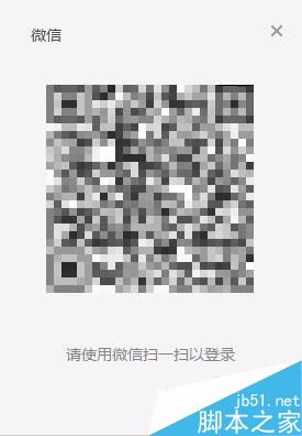 微信电脑版怎么更新查看当前版本 微信PC版查看更新版本方法介绍