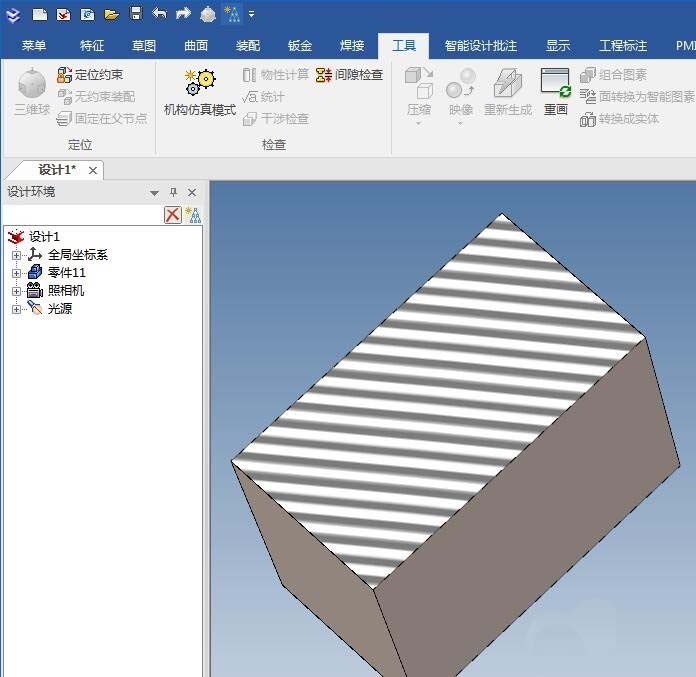 caxa3D实体设计模型怎么添加斑马纹材质?