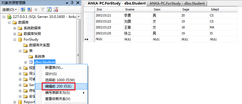 win7系统SQLServer2008 基本操作和sqlcmd 实用语法