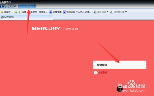 路由器设置好后 手机可以上网 电脑搜不到无线信号