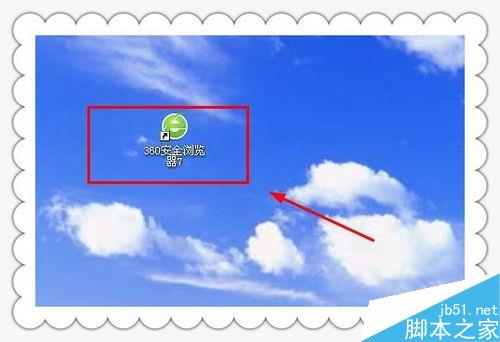 360浏览器怎么换皮肤?改换浏览器皮肤方法介绍