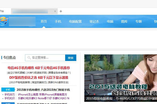一点浏览器怎么设置右键快速关闭网页 一点浏览器右键快速关闭网页功能使用方法
