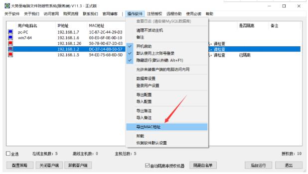 局域网电脑禁止通过网线传文件的方法 有效阻止两台电脑通过网线传文件