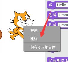 scratch怎么制作新年快乐的祝福动画?