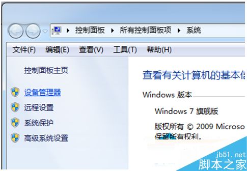 Win7系统键盘无法输入文字怎么办？Win7键盘无法输入文字的解决办法