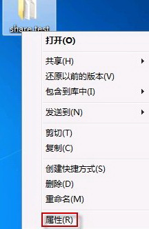 windows7开家庭组与其他版本系统共享文件失败的解决方法