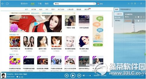 音乐播放器酷我音乐怎么上传歌词有哪些方法