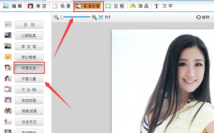 可牛影像怎么给图片添加大大蒲公英背景?