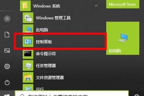 win10 2004显卡加速怎么设置 显卡加速的设置步骤