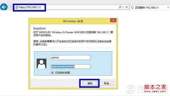 水星路由器怎么设置限速(分配合理网速)操作图解