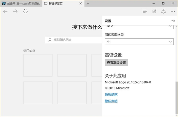 Win10正式版七个不可忽略的缺点bug汇总