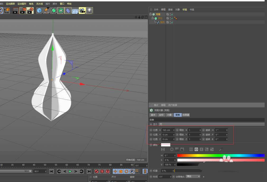 C4D怎么快速建模三维立体的小树模型?
