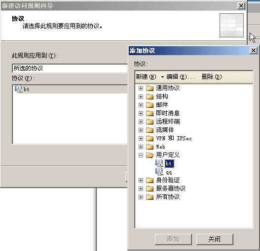 巧妙管理局域网内的BT下载