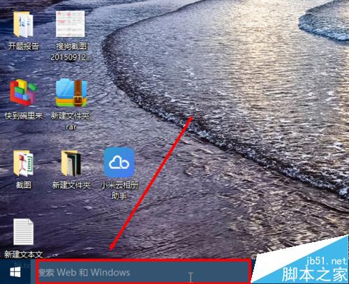 win10控制面板在哪里？Win10控制面板会被取消吗？