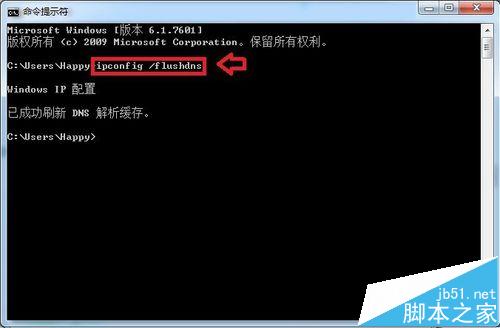 百度云登陆失败总是显示网络连接失败该怎么办?