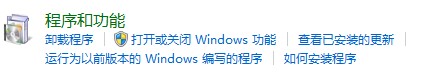 Win7安装IIS7.5详细步骤配图详解(支持asp)