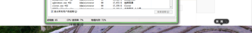 IE网页自动关闭怎么重启explorer.exe进程？