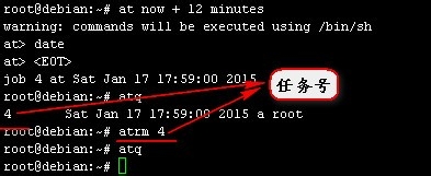 linux怎么用at命令编写简单的计划任务?