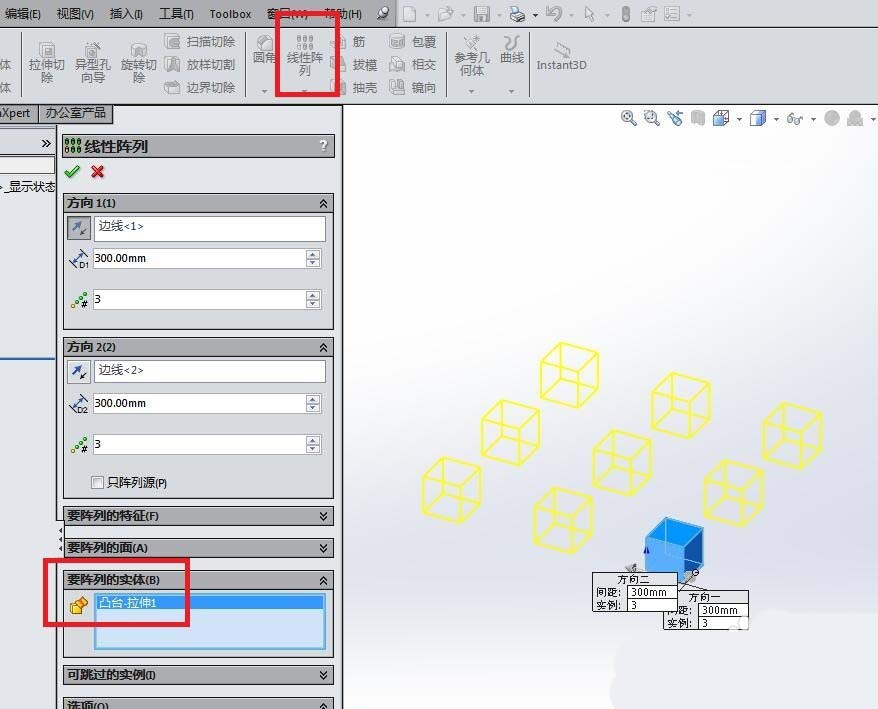 SolidWorks怎么建模三维立体的木托盘?